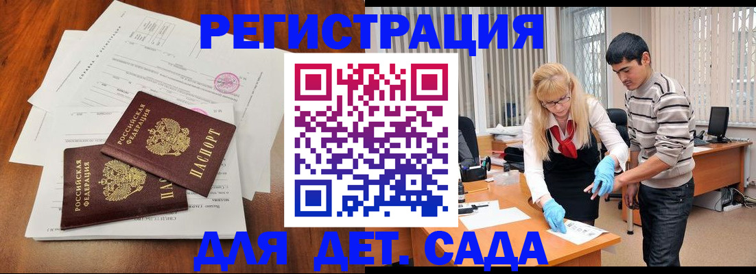 форма 3 в Новошахтинске